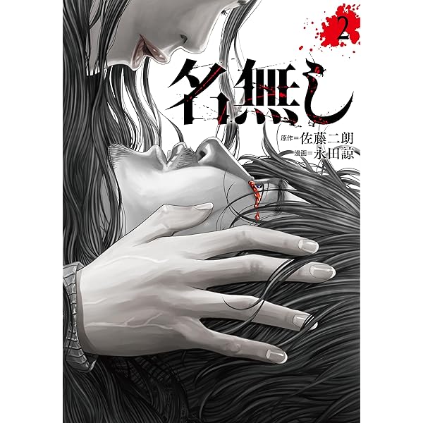 Amazon.co.jp: Nirou Sato when you kurururen : 佐藤二朗: Japanese Books
